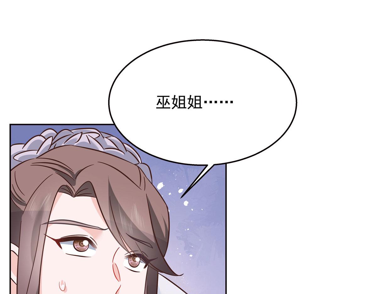 259 背锅大冤种封逸55