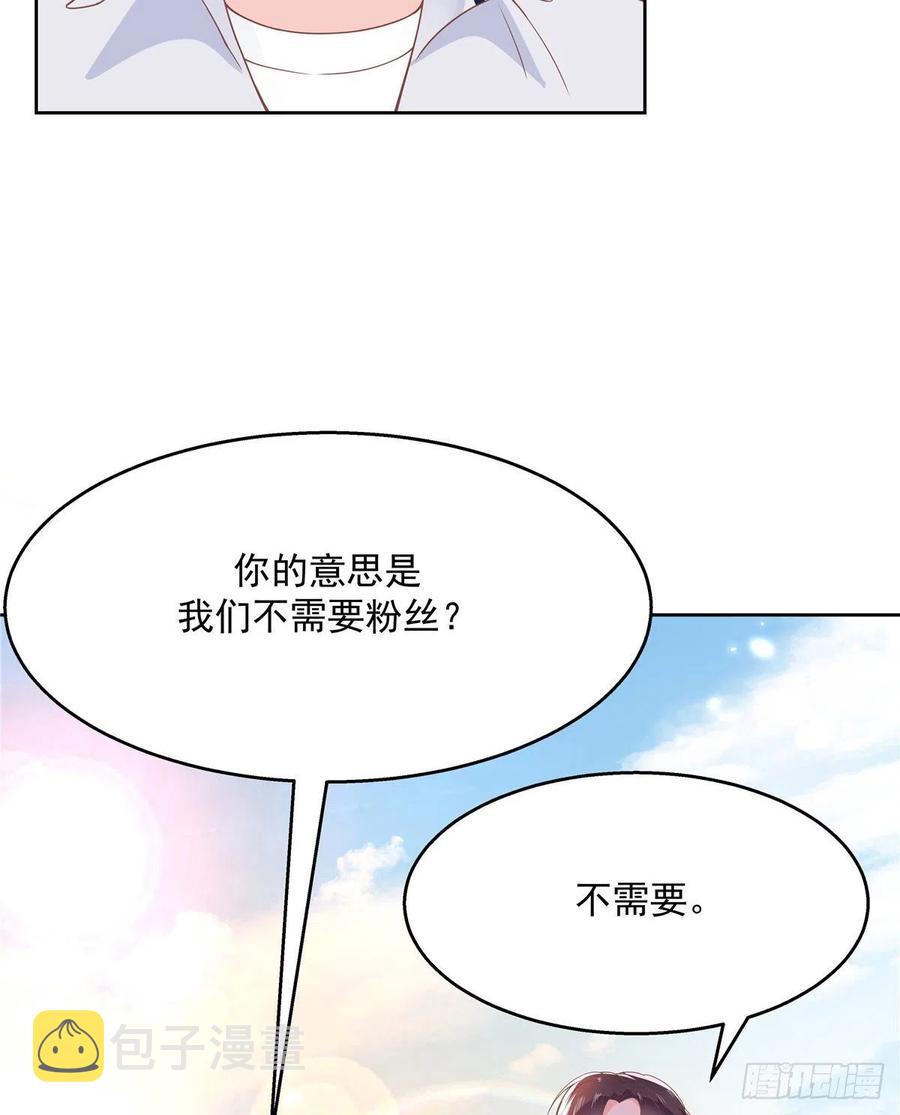 一百一十七话 CP党头顶青天41