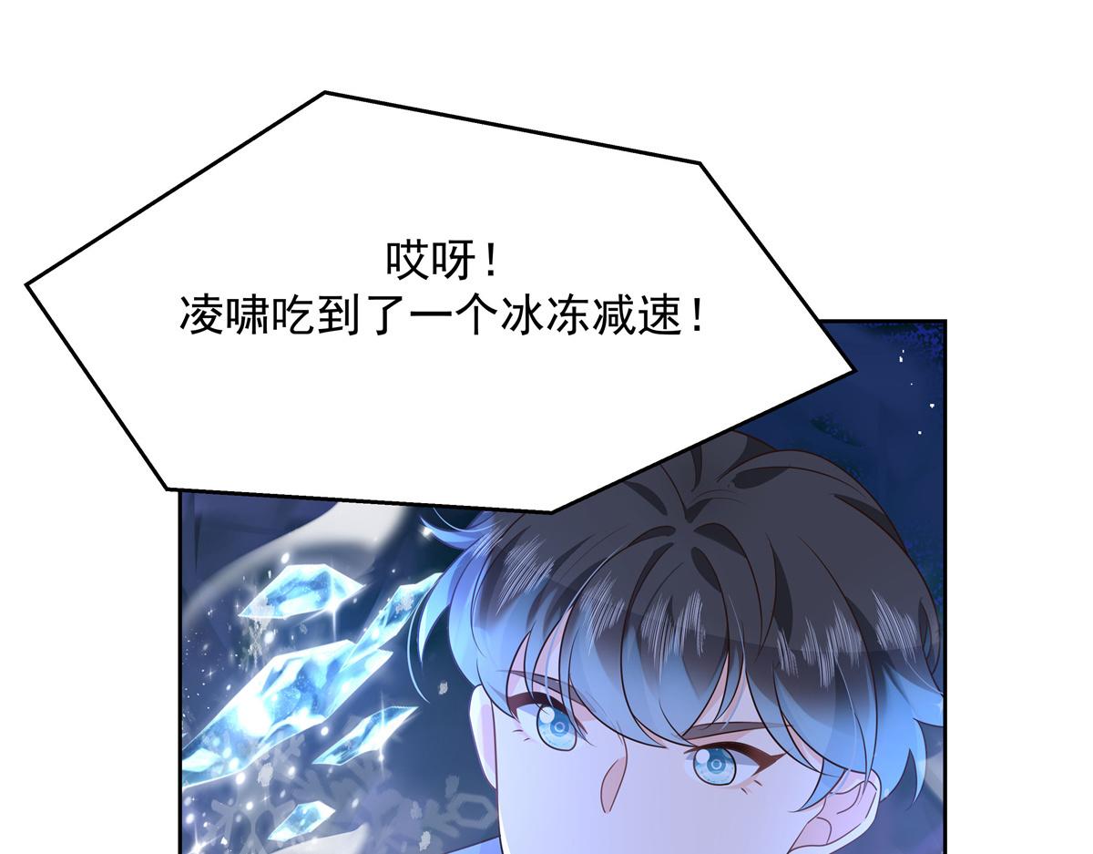 第229话 你觉得他会输？77