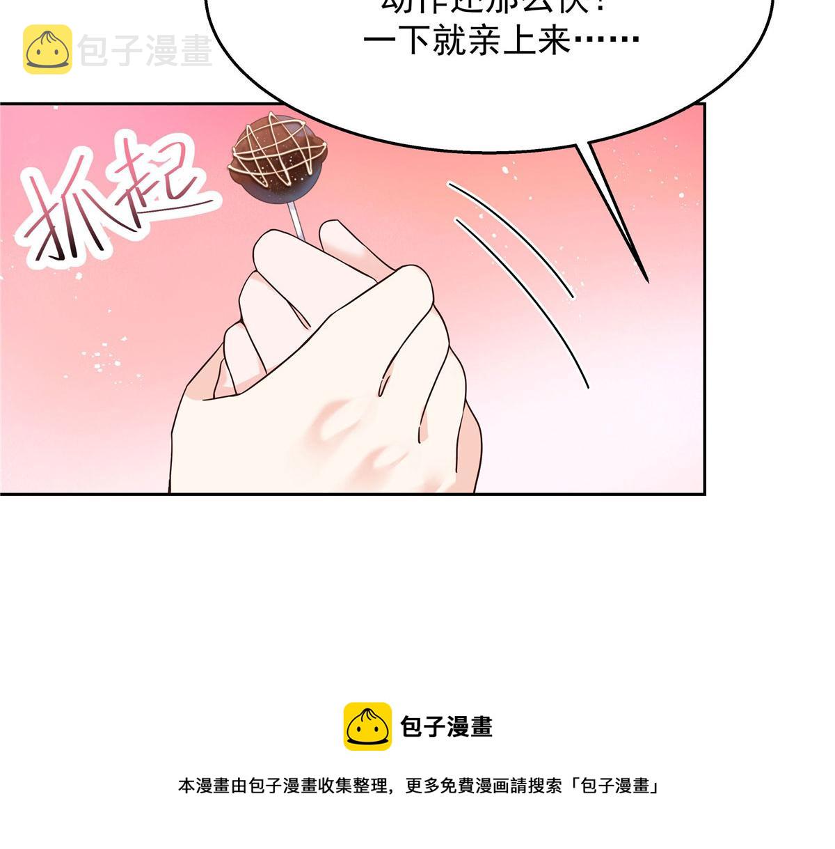 260 摸傅九的“道具”64