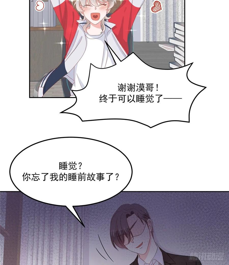 七十五话 睡前故事-本期开奖12