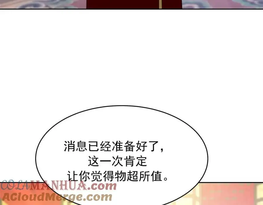 434 换个新身份72