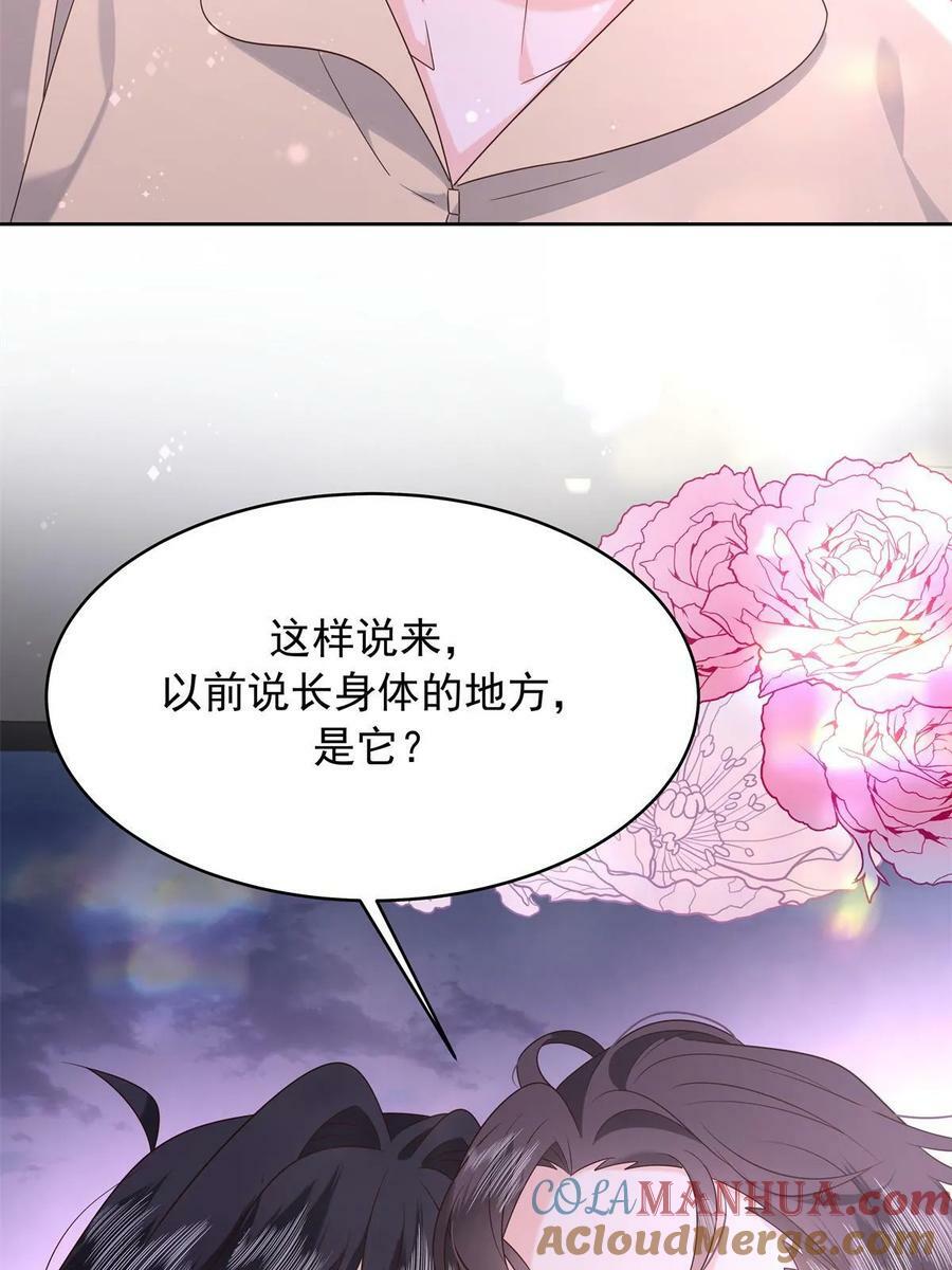 360 如果有个和大神的孩子27