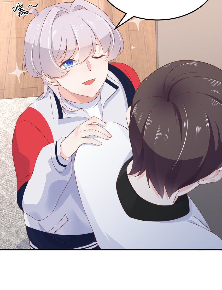 四十六话 一起换衣服？！14