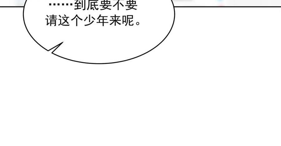 383 我向你告白的第三十天99