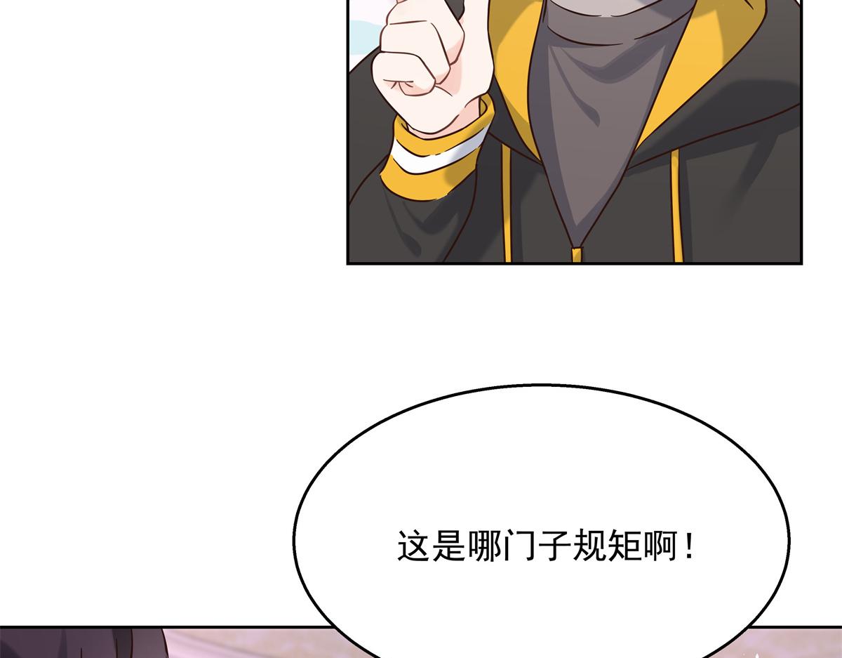 第247话今年就由小黑桃来女装55