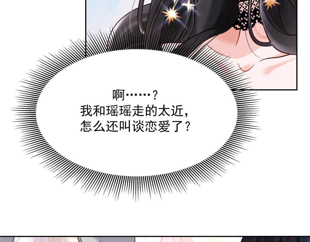 259 背锅大冤种封逸18