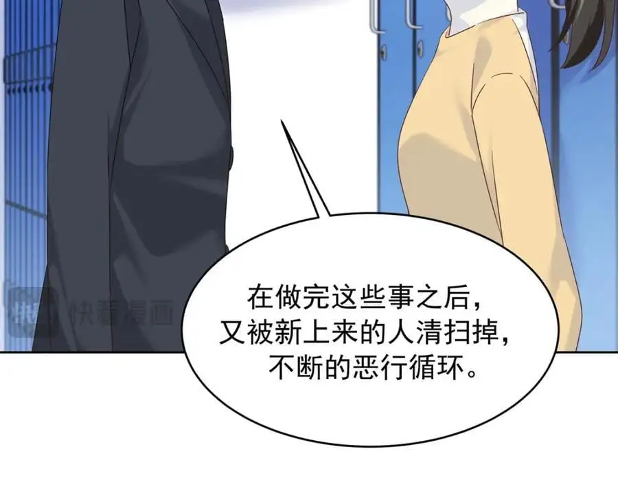 431 我自愿被绑77