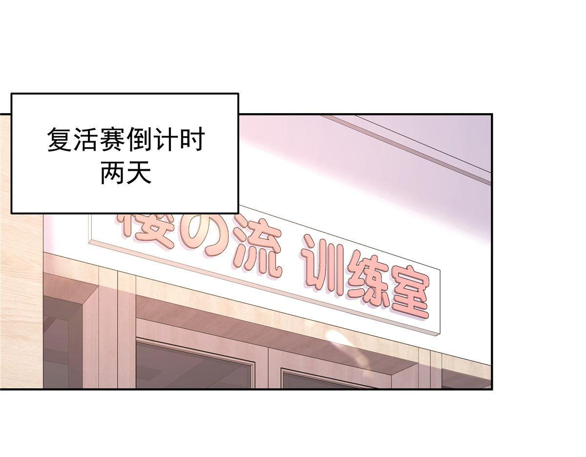 333 苏玫巫甄坏坏联合64
