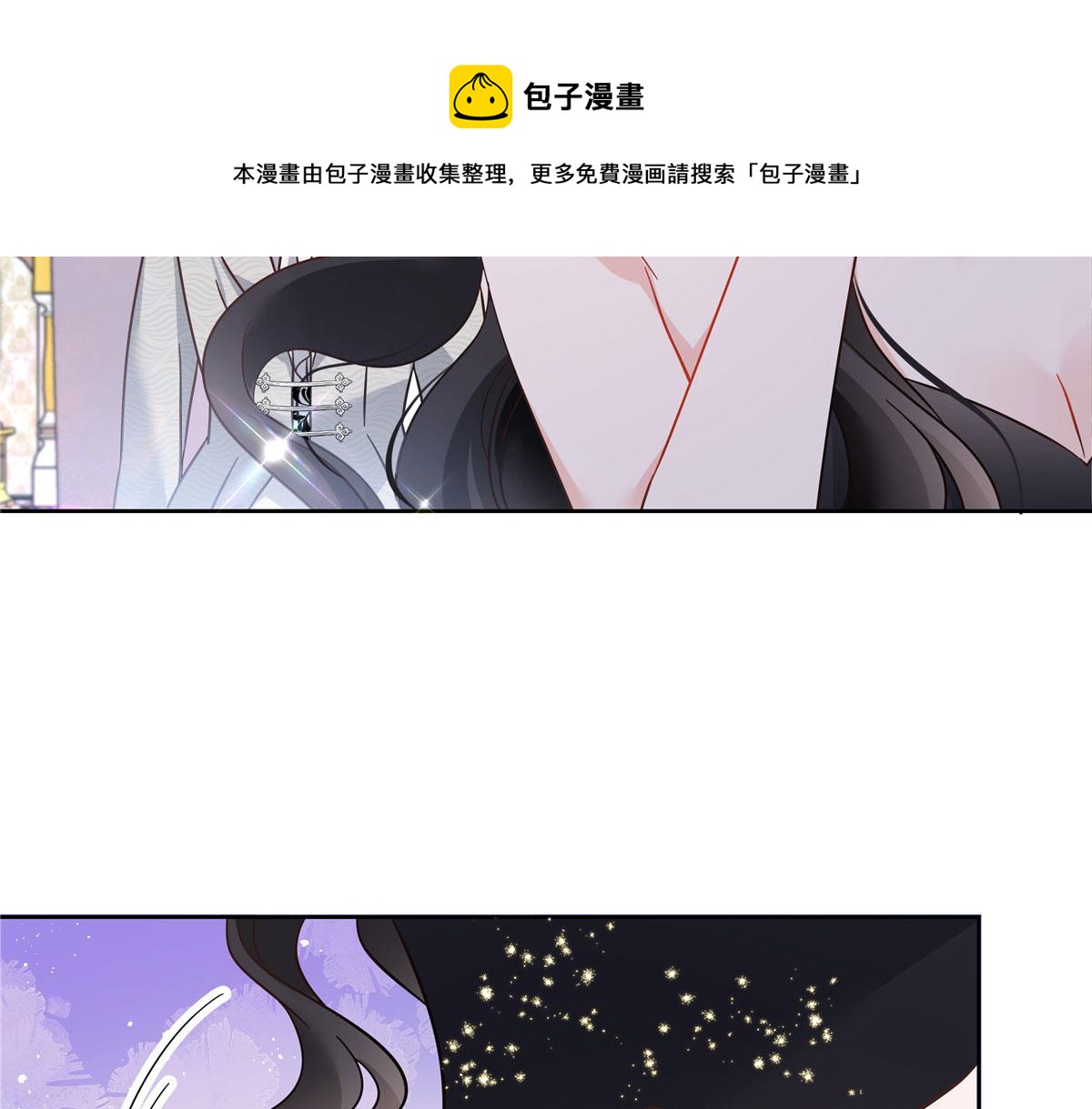 258化装舞会篇：亲吻你的舞伴76