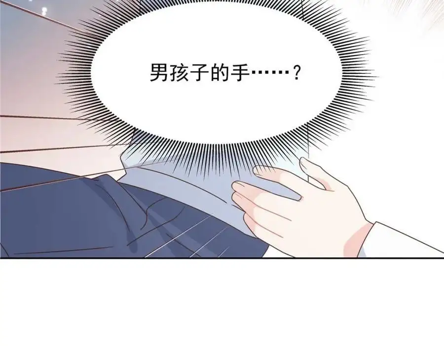 425 芥蒂，青梅竹马98