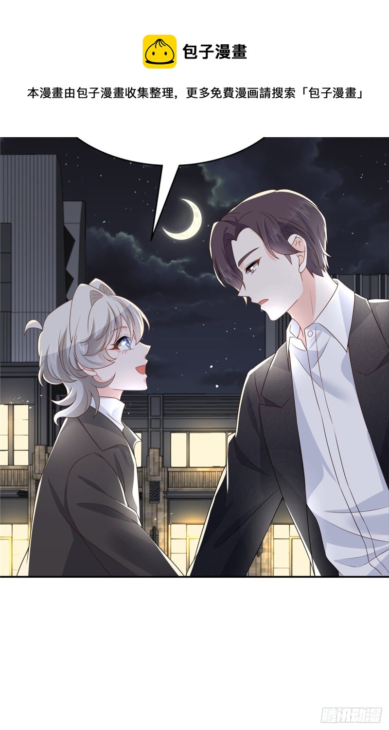 第183话 老司机！不骗人20