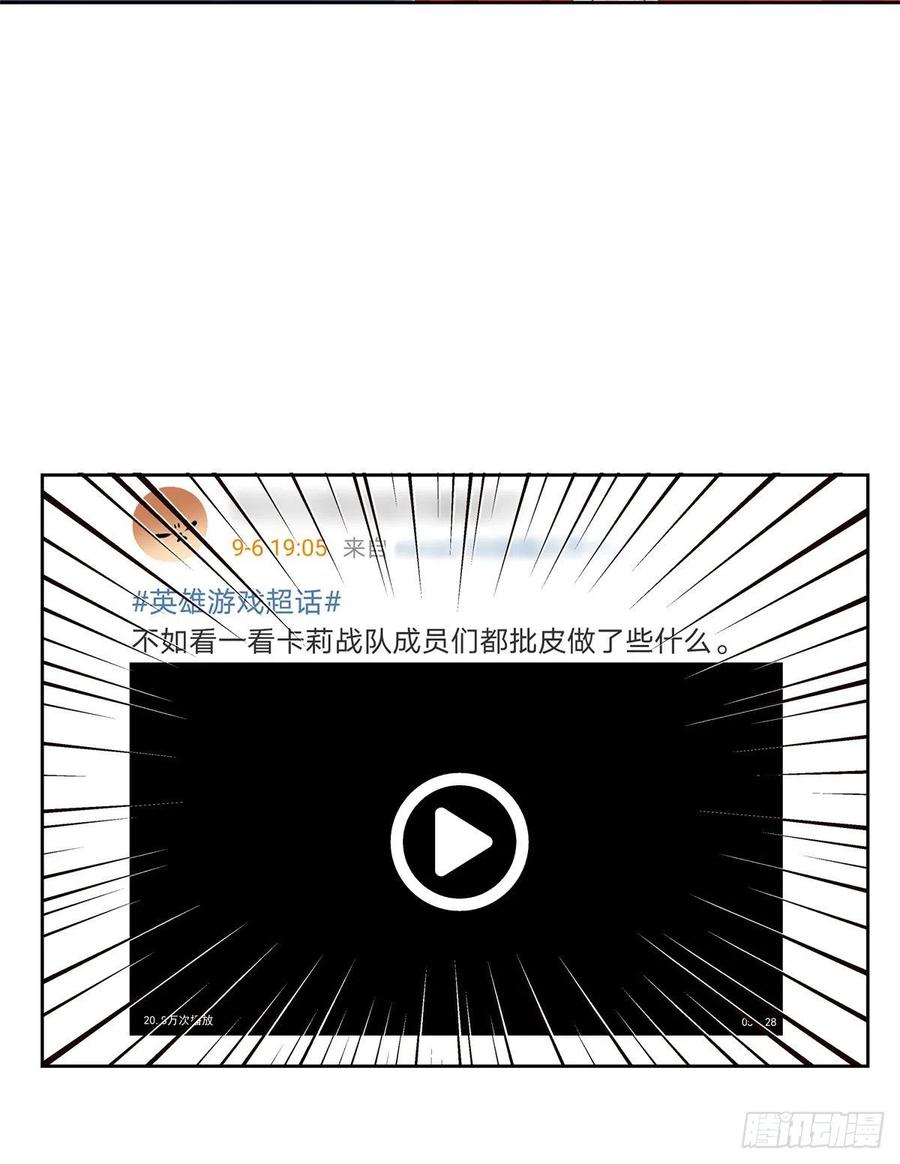 第206话 两个男人 用一个号25