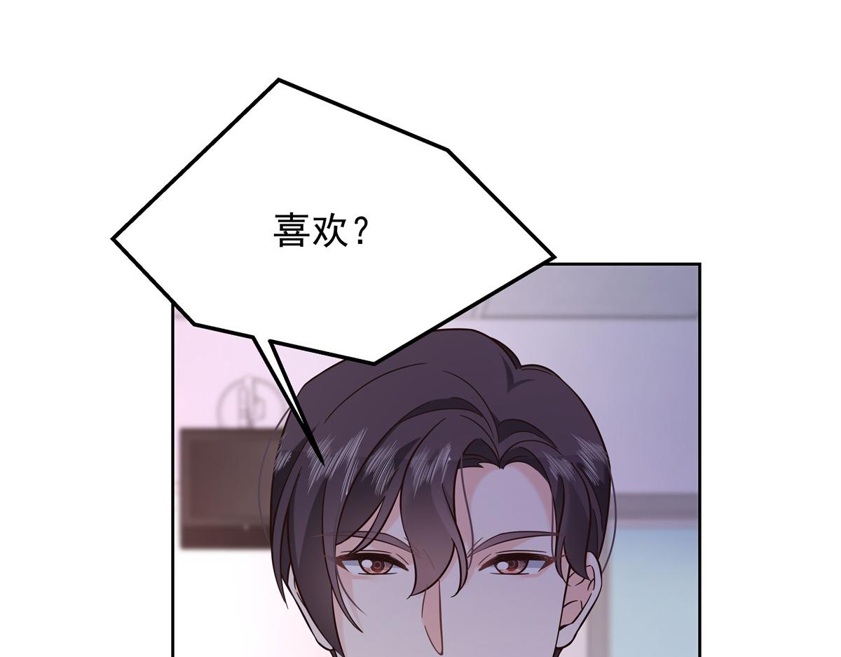 305 是我男朋友59
