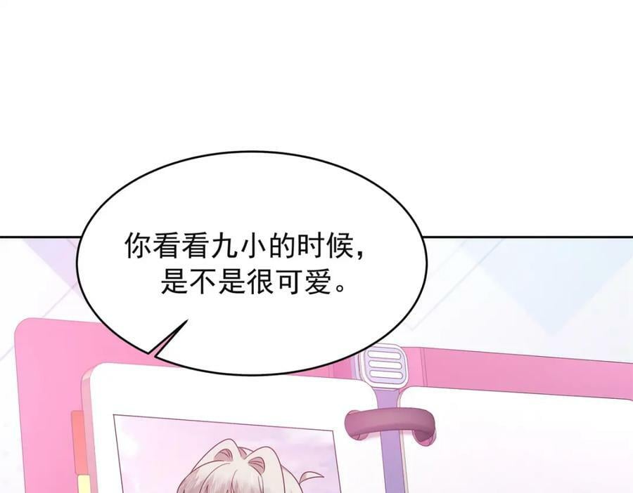 383 我向你告白的第三十天17