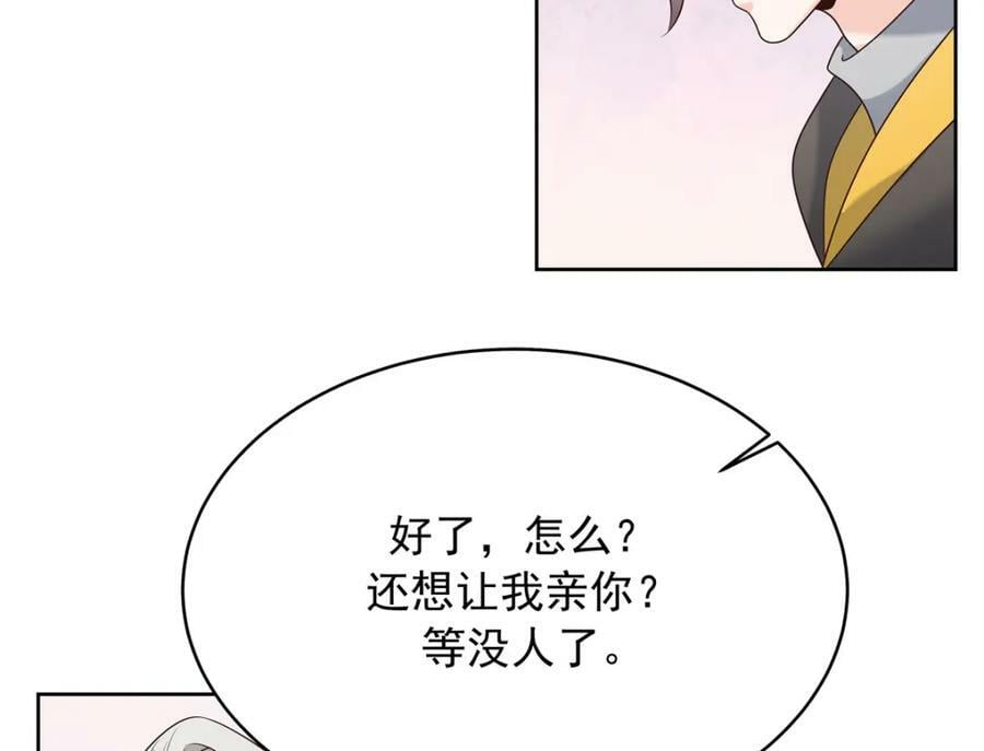 370 再次被启蒙的林风90