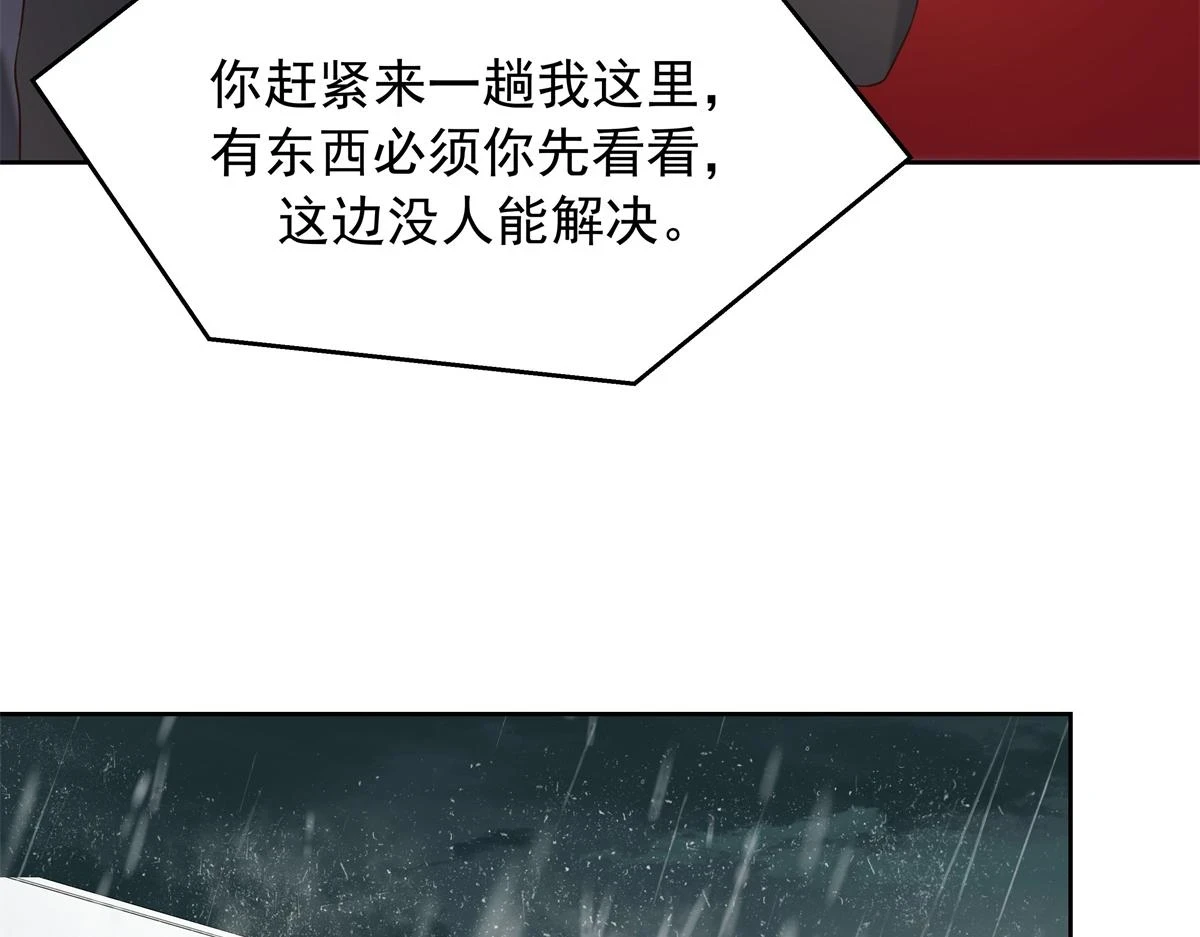 338 被拒绝的从来都只是我79