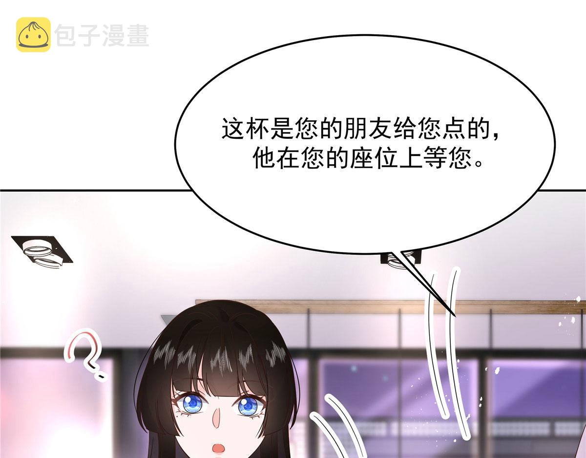 280 补充水分的方式25