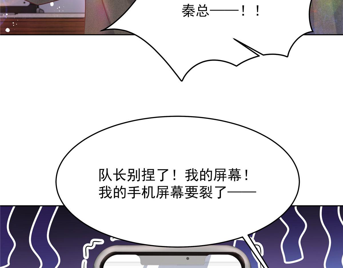 275 不要告诉秦——嘎？60