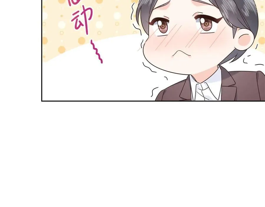 480 怎么是你！105