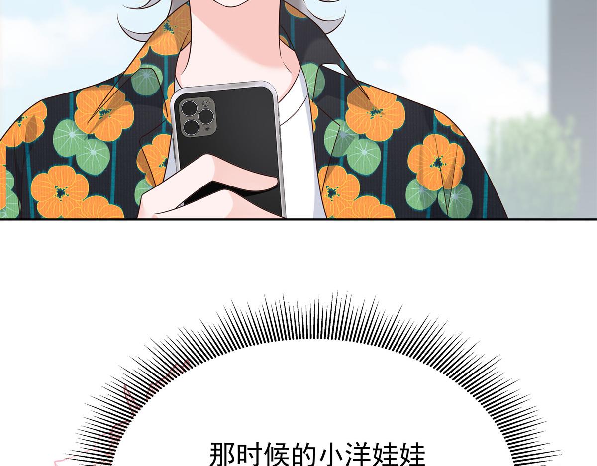 325 原来我们小时候就……84