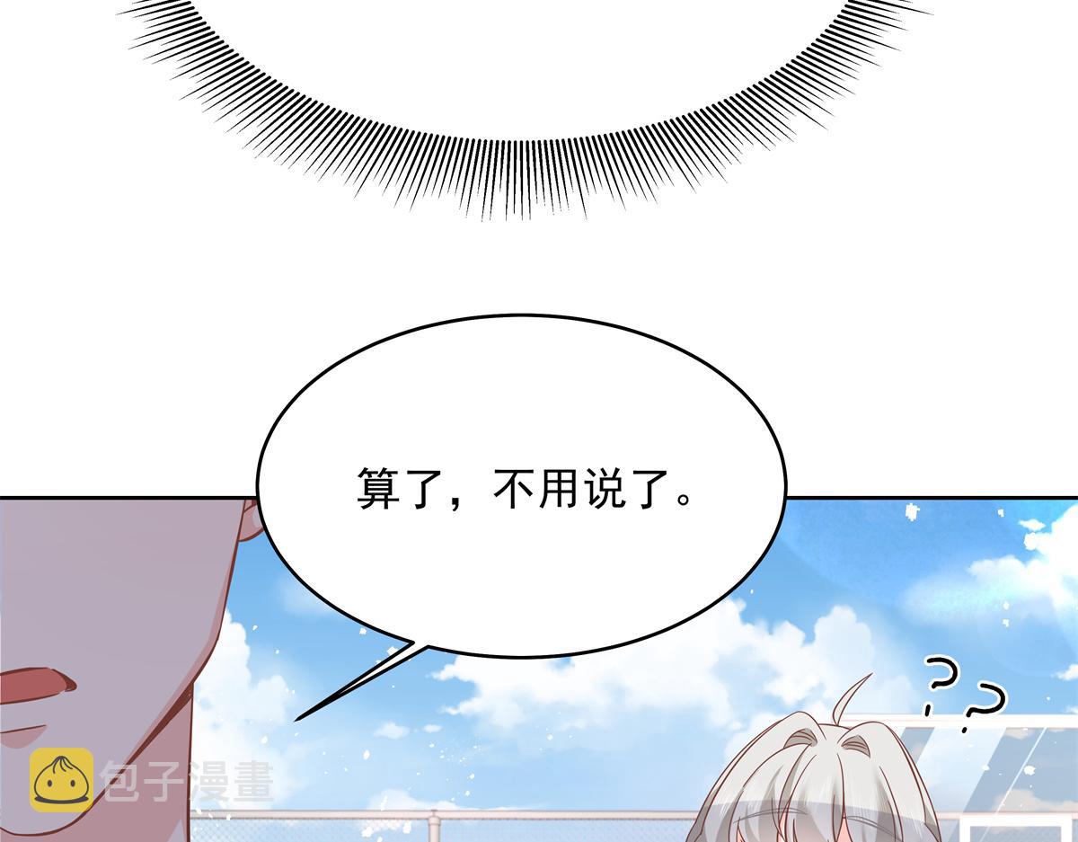 291 你没有喜欢过我？？？61