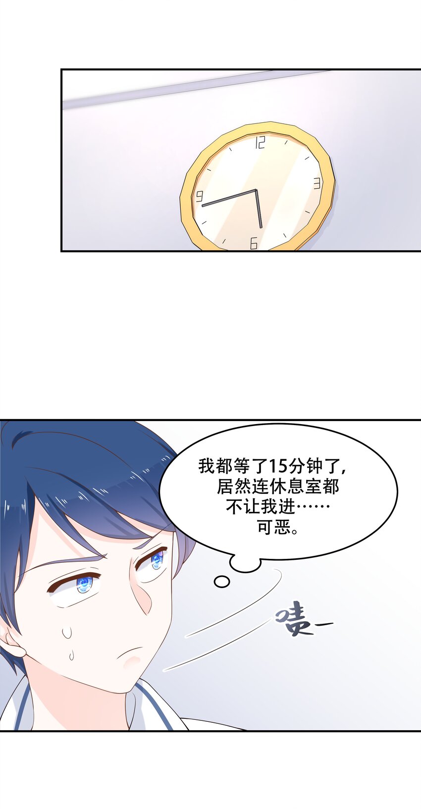 四十八话 实力护弟！35