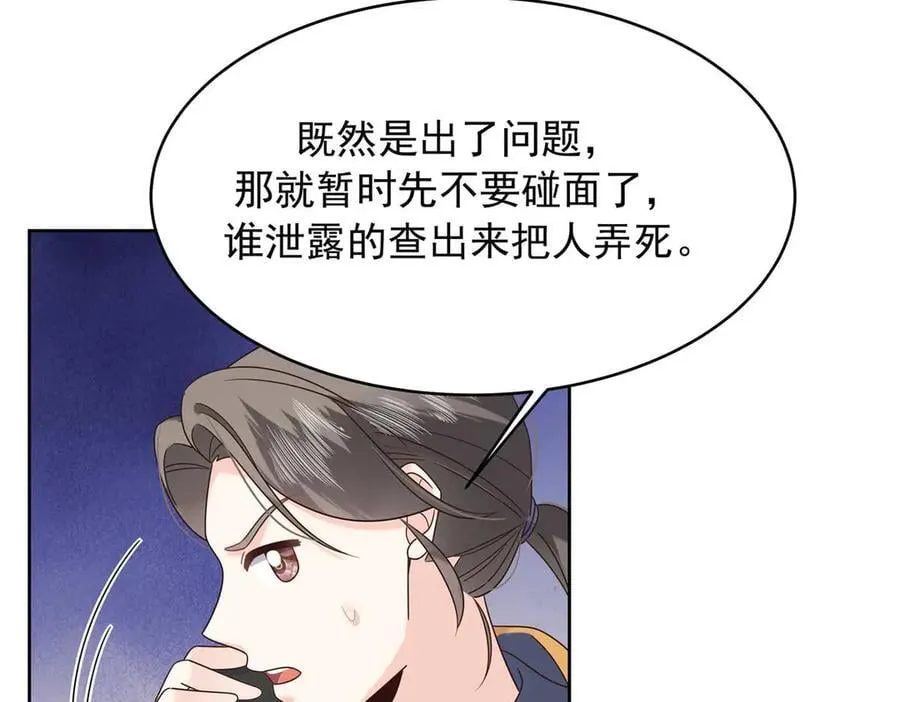 478 卡王的试探62