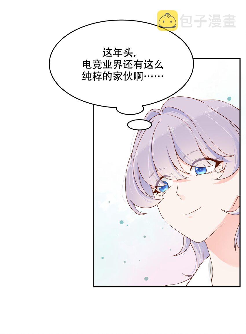 三十话 单纯的家伙12