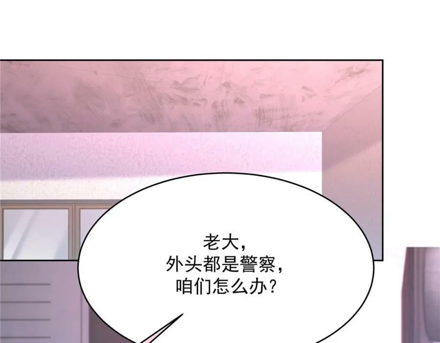 377 CP同心，攻无不克33