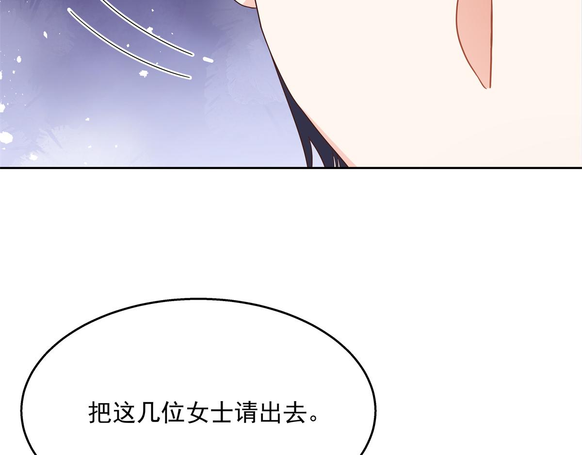 第243话 管好你的妹妹_弟弟30
