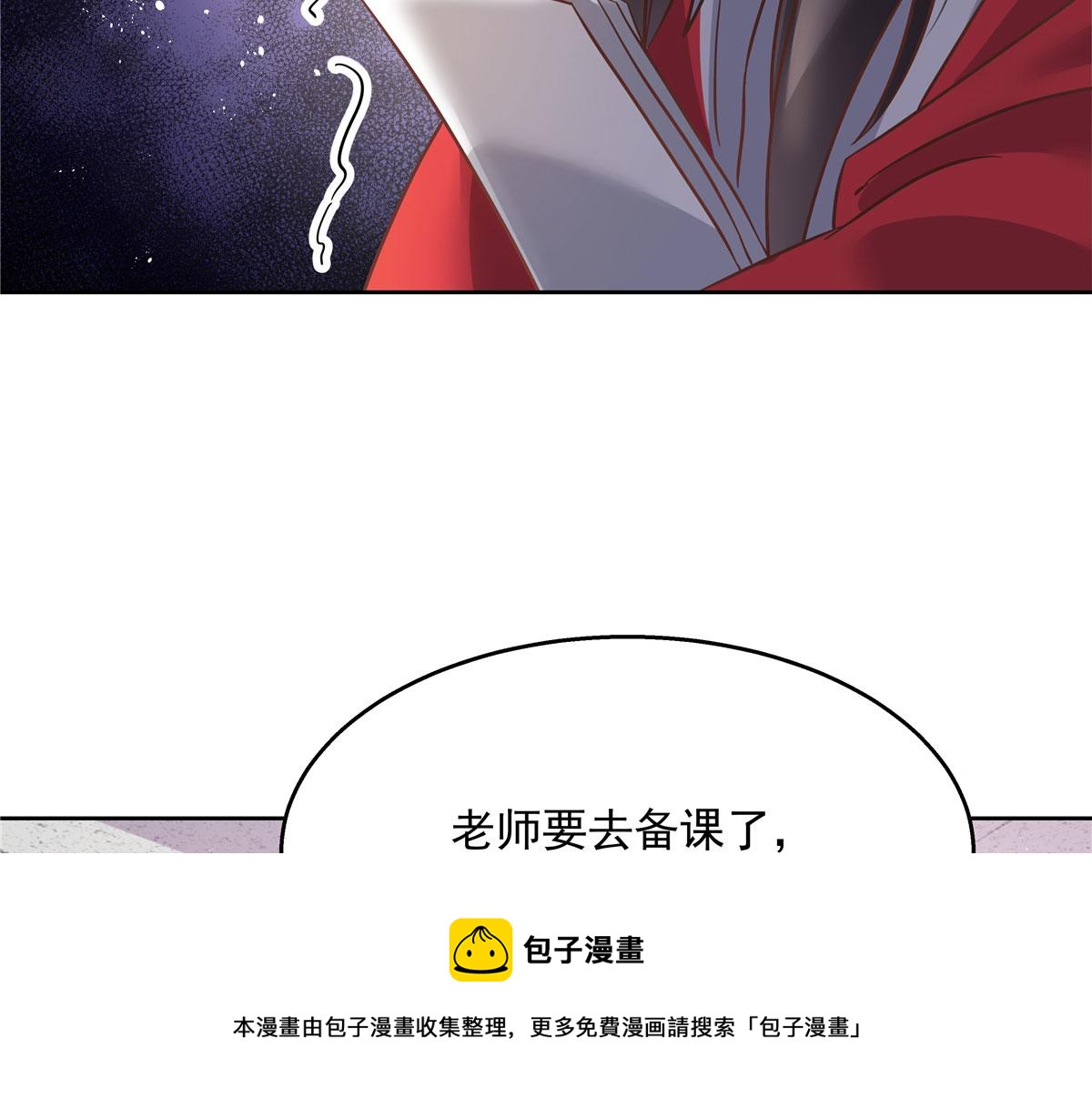 266 Z，不能让自己变得全黑50