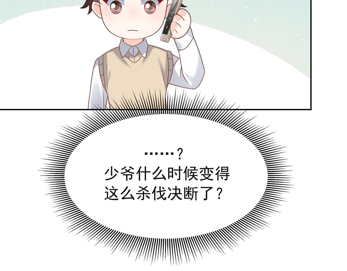 306 是她啊106