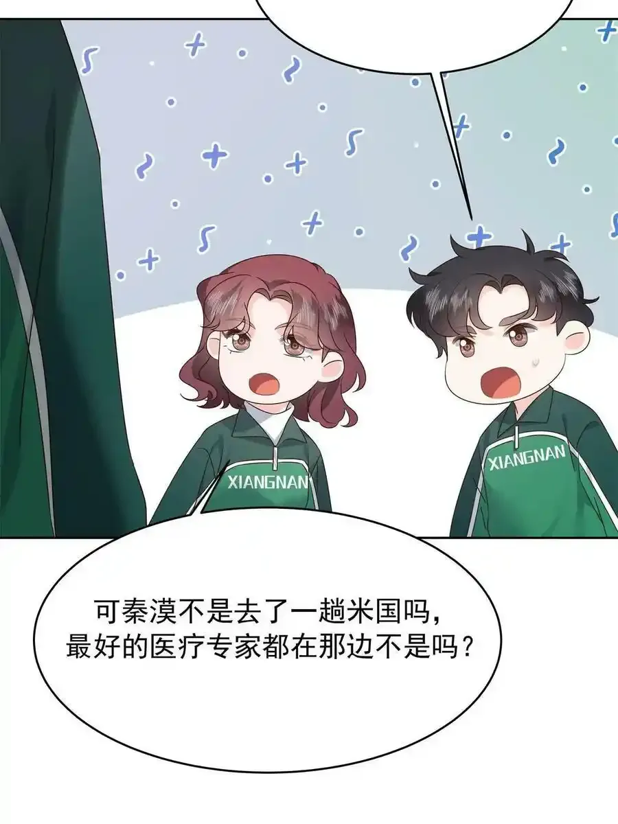 353 好好谈谈49