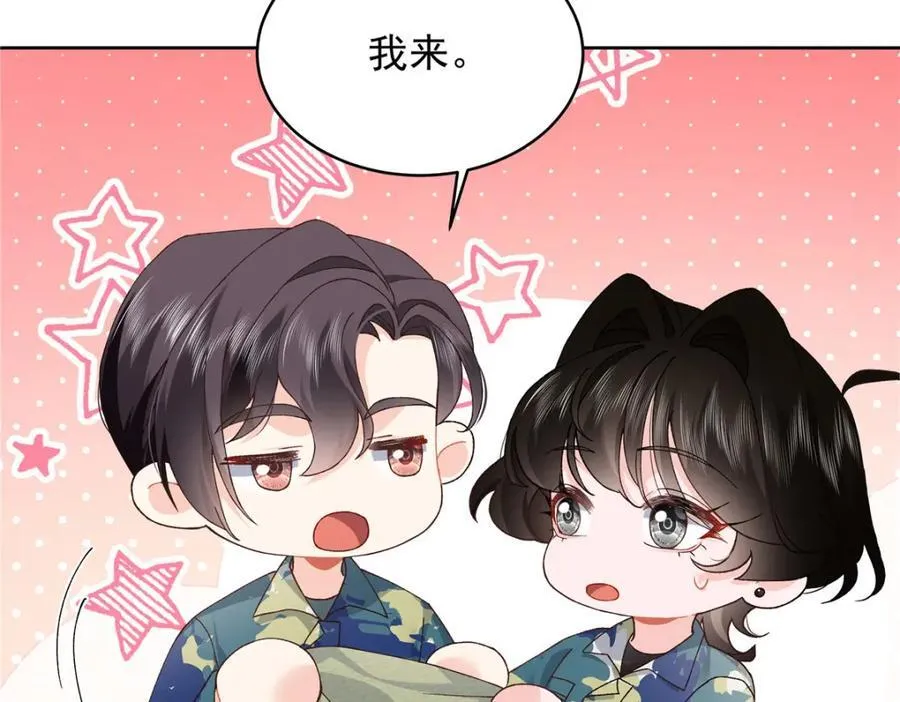 441 今晚，你睡这7
