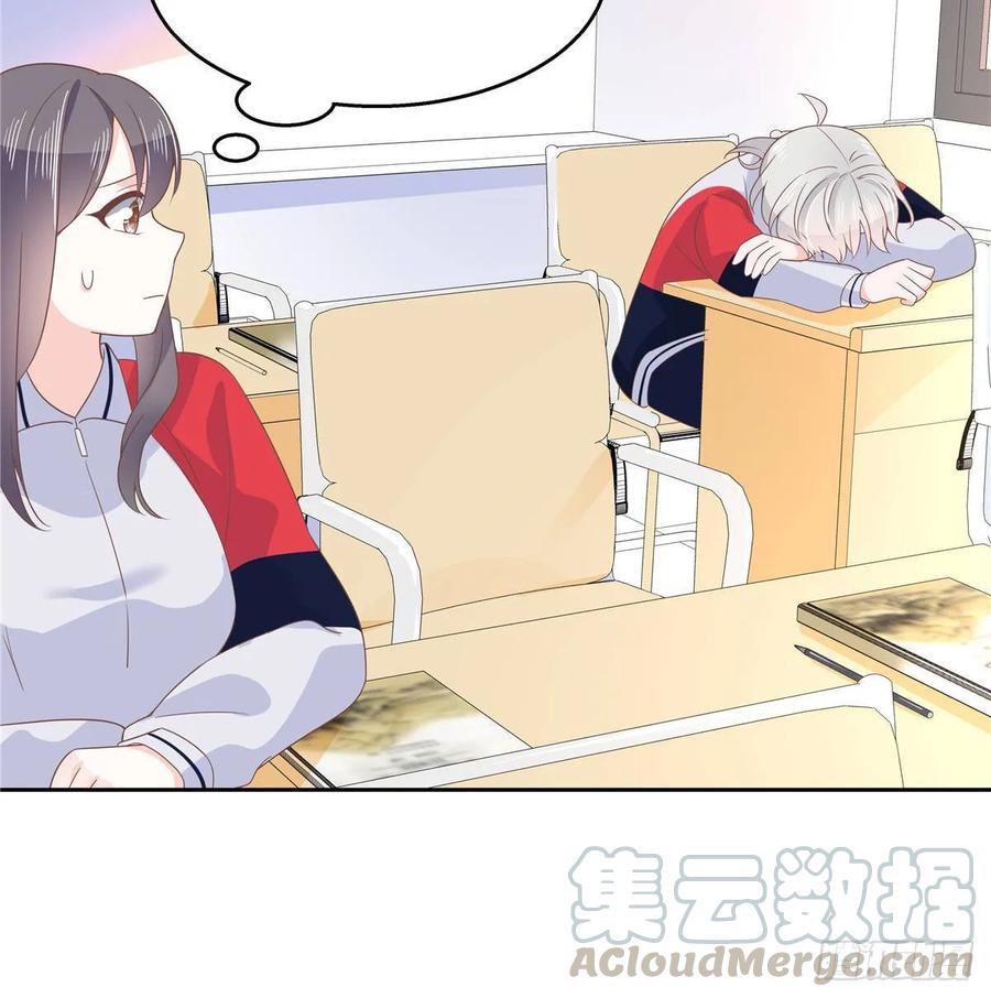 七十八话 大姨妈36