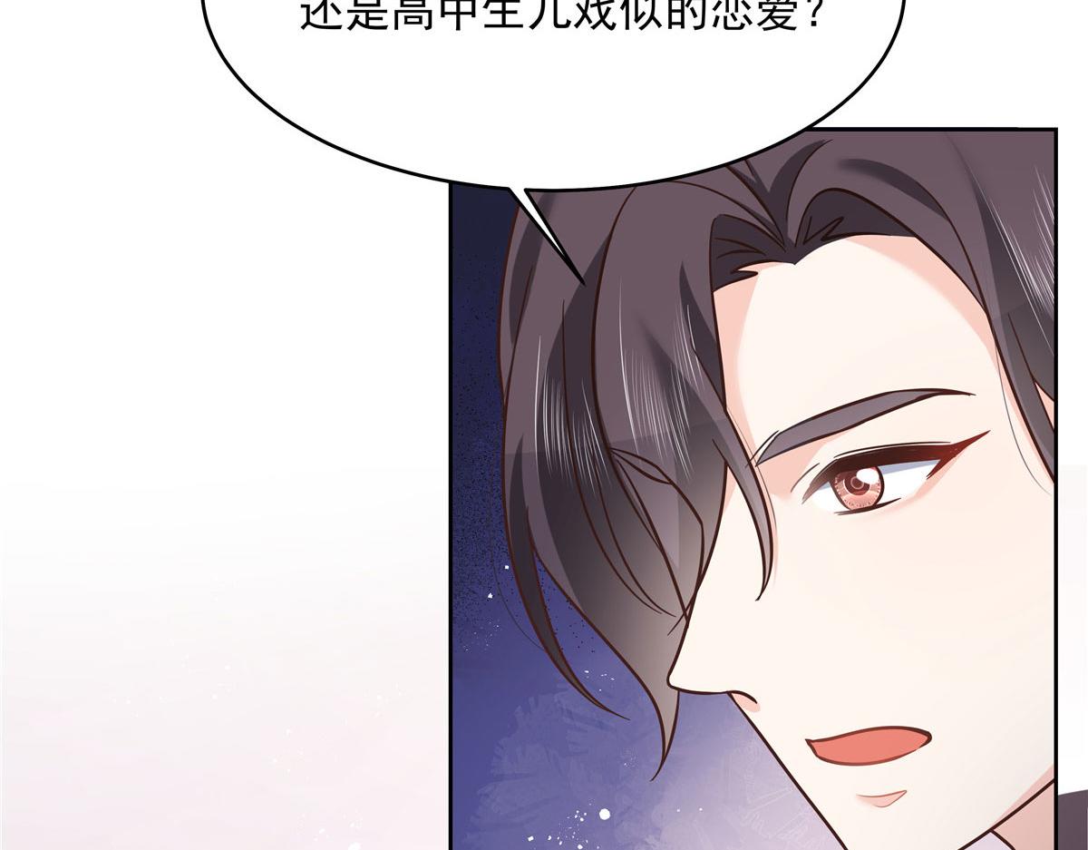 282 女装九的勾引23