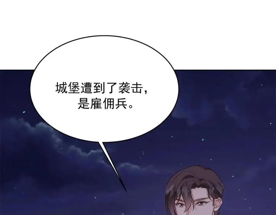 432 失去她了53