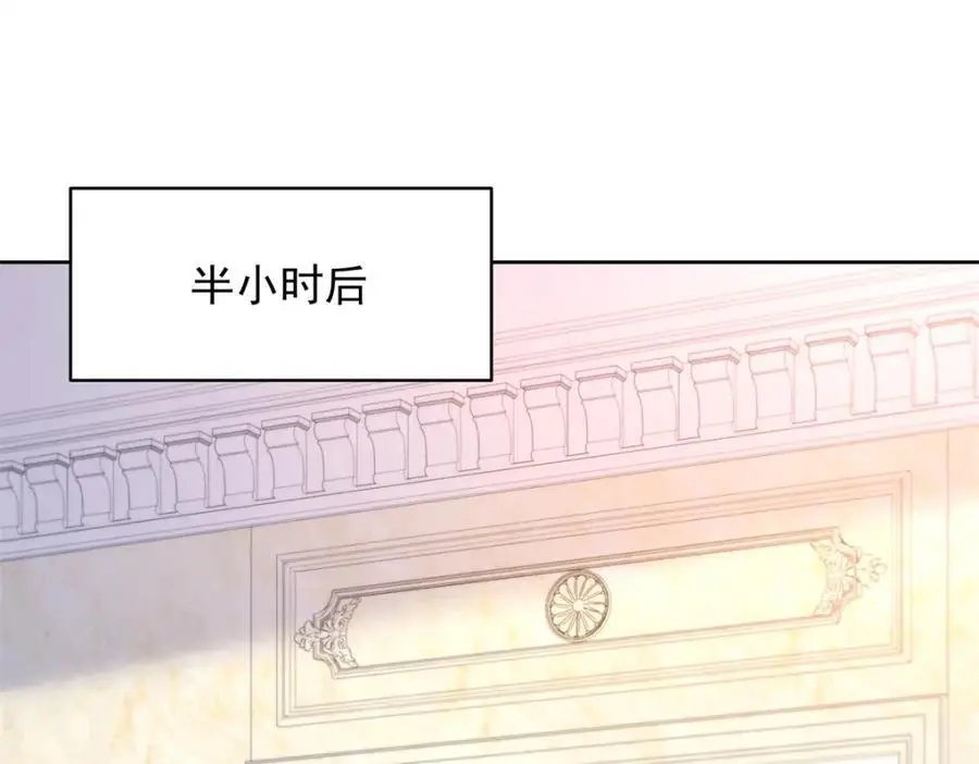 423 不要想着逃走58