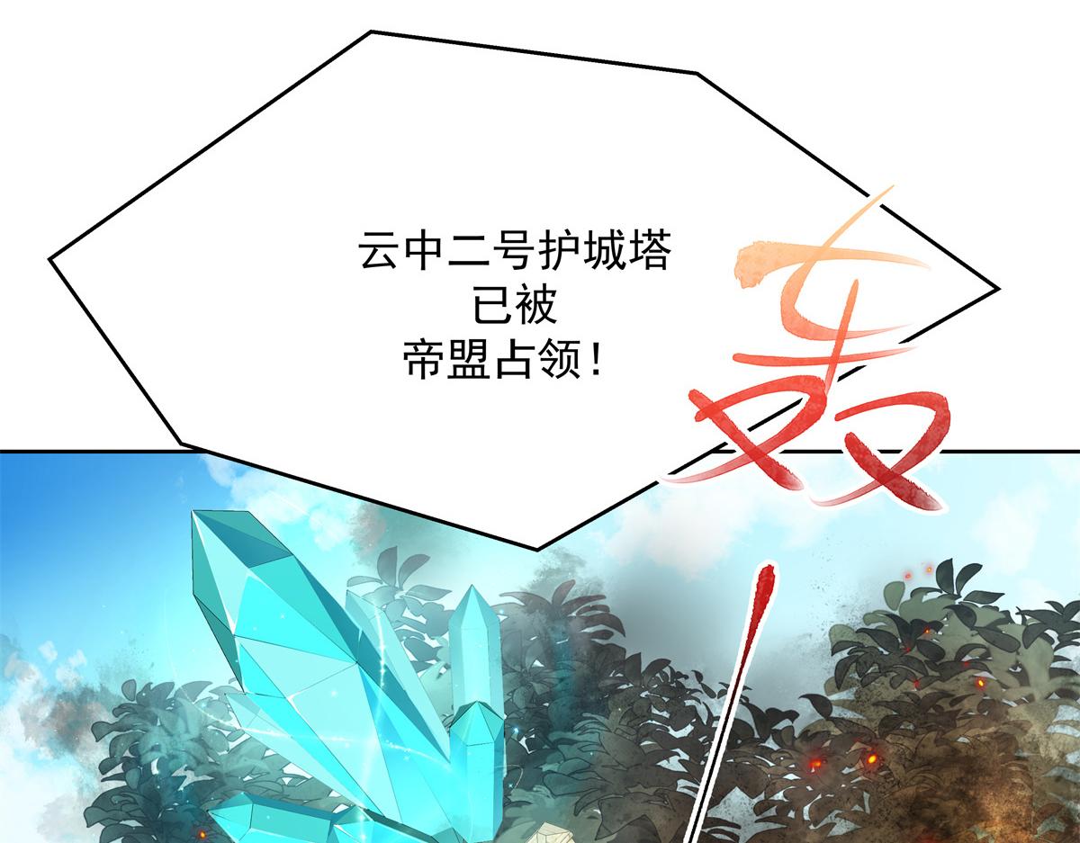 第229话 你觉得他会输？8