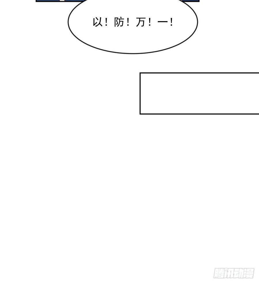 六十二话 捆绑play！？14