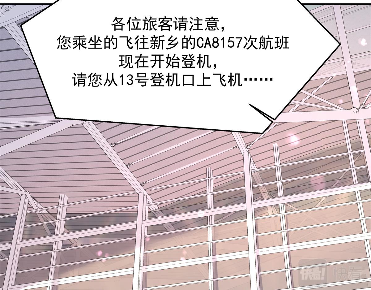 299 偏偏在这个时候……19