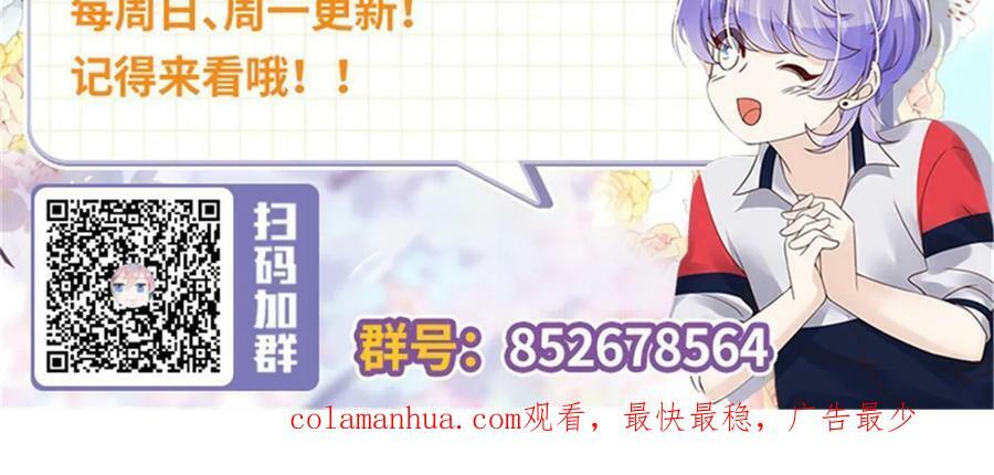 362 销毁“作案”现场55