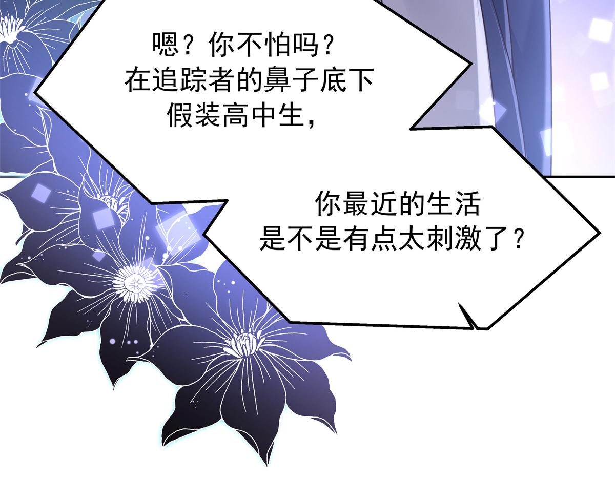 307 那是我和星野的事59
