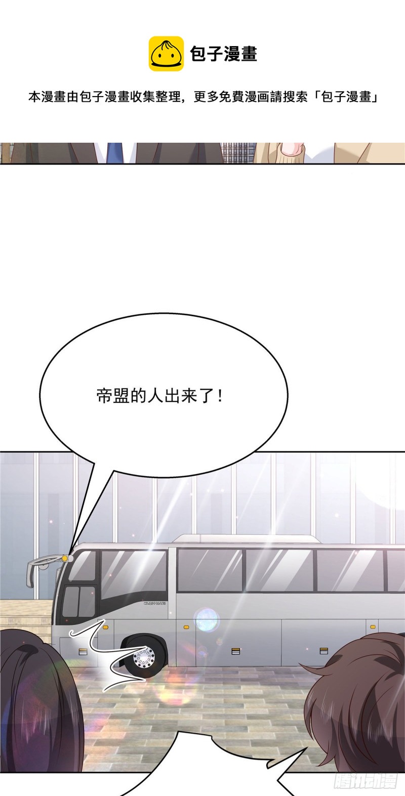 第175话 大神是受29