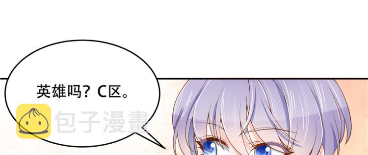 二十九话 眉清目秀的小帅哥23
