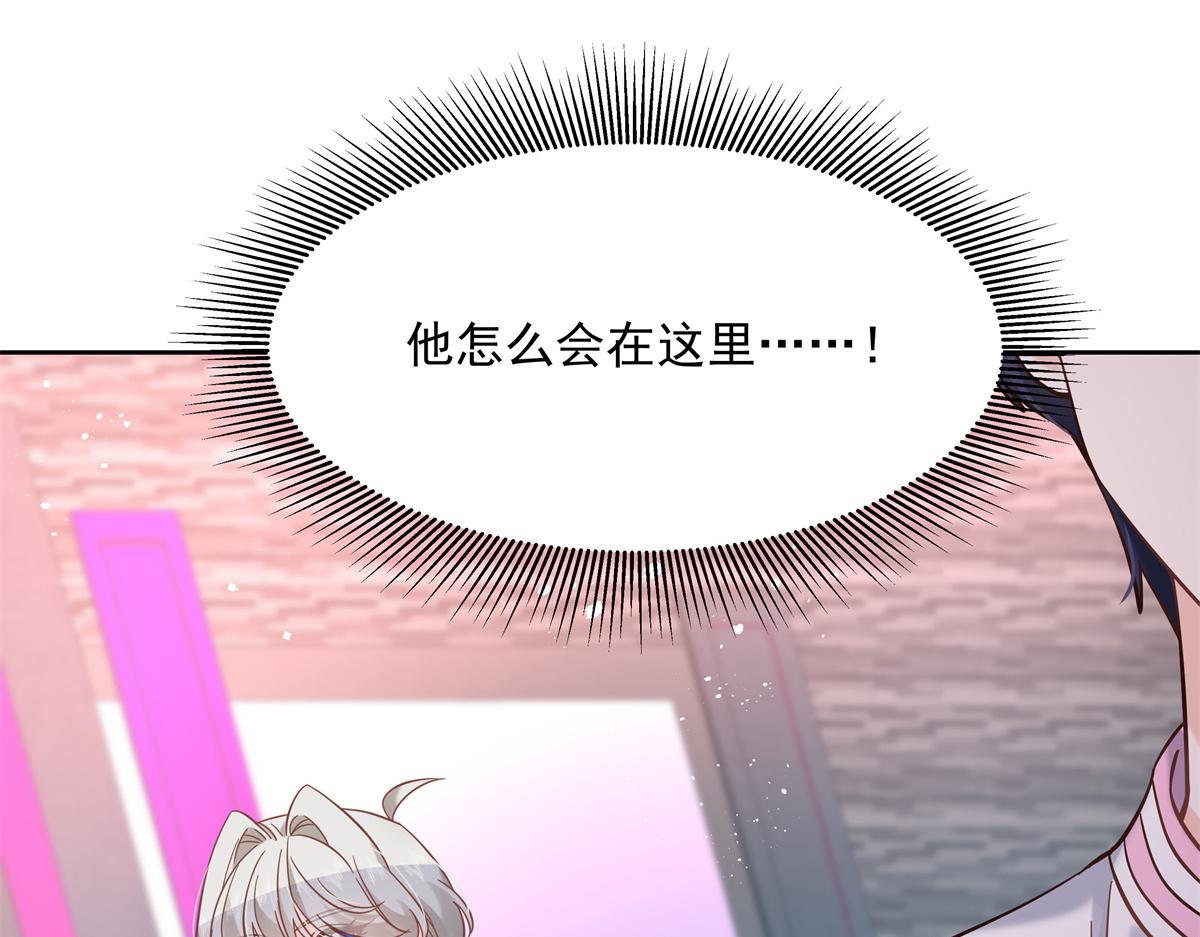 第246话 化装舞会？94