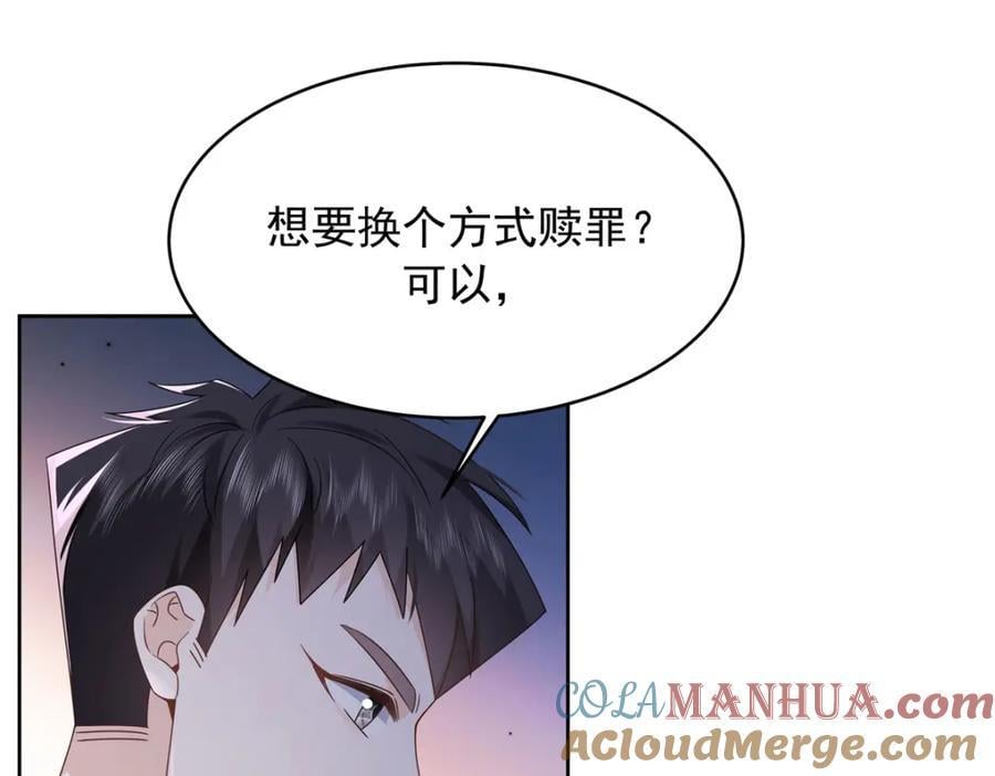 399 你只能是我的人，懂吗75