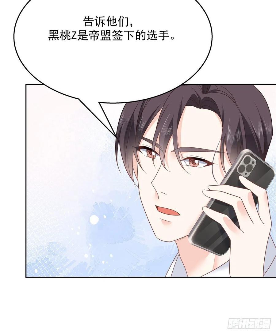 第203话 我要亲自处理！31