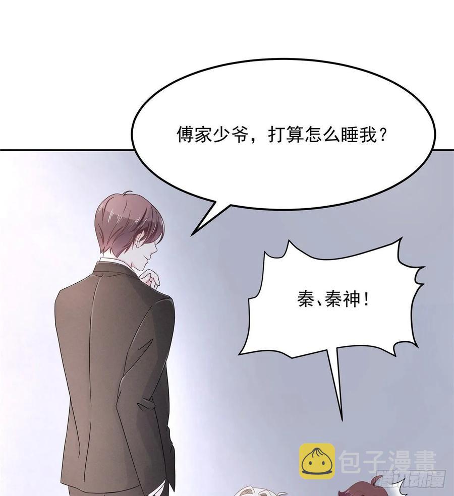 七十五话 睡前故事-本期开奖1